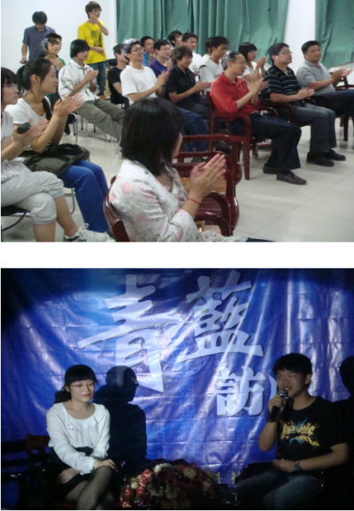 09届校友杨舒捷出席漫画柜
 “青蓝访问”系列活动