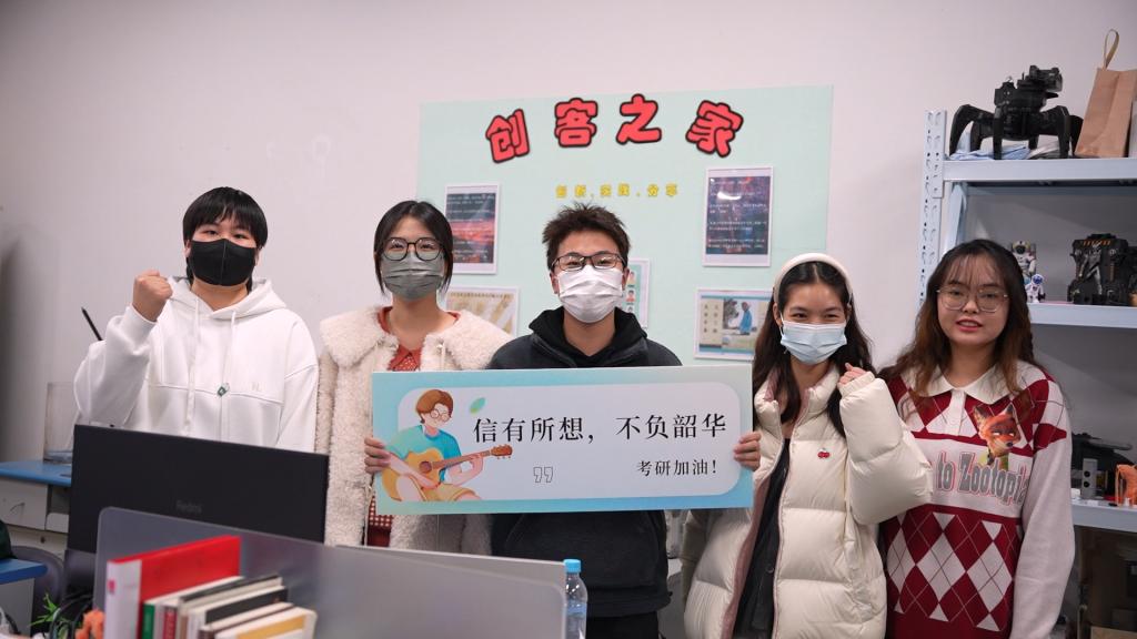 漫画柜
考研送祝福活动