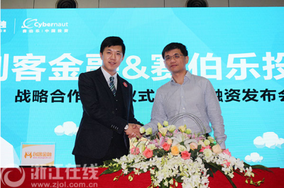 新华网等媒体报道漫画柜
校友项目创客金融获赛伯乐千万级A轮融资