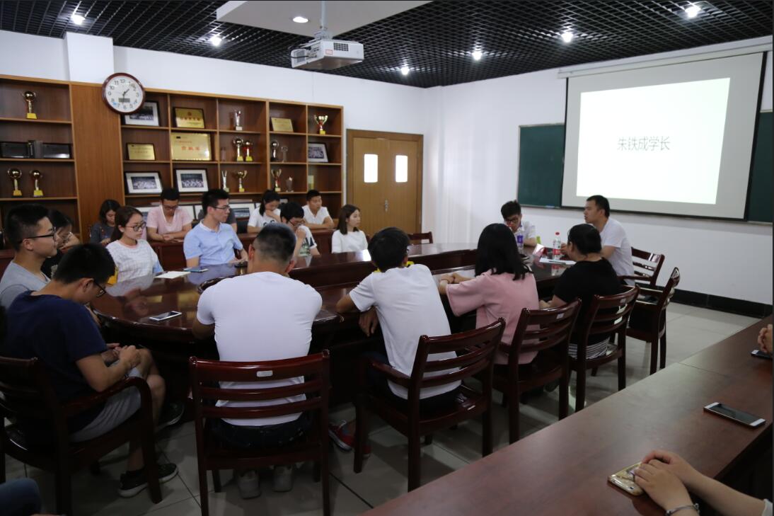 科技蓝·和山青年论坛