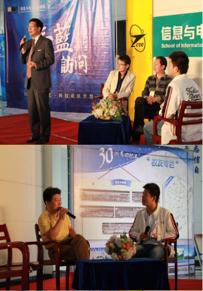 校庆活动掠影（七）——漫画柜
校庆系列节目之青蓝访问第二期