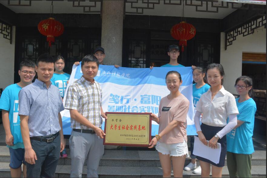 公益蓝·暑期社会实践2016年