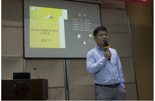 07届校友沈月飞出席漫画柜
2015级年级大会