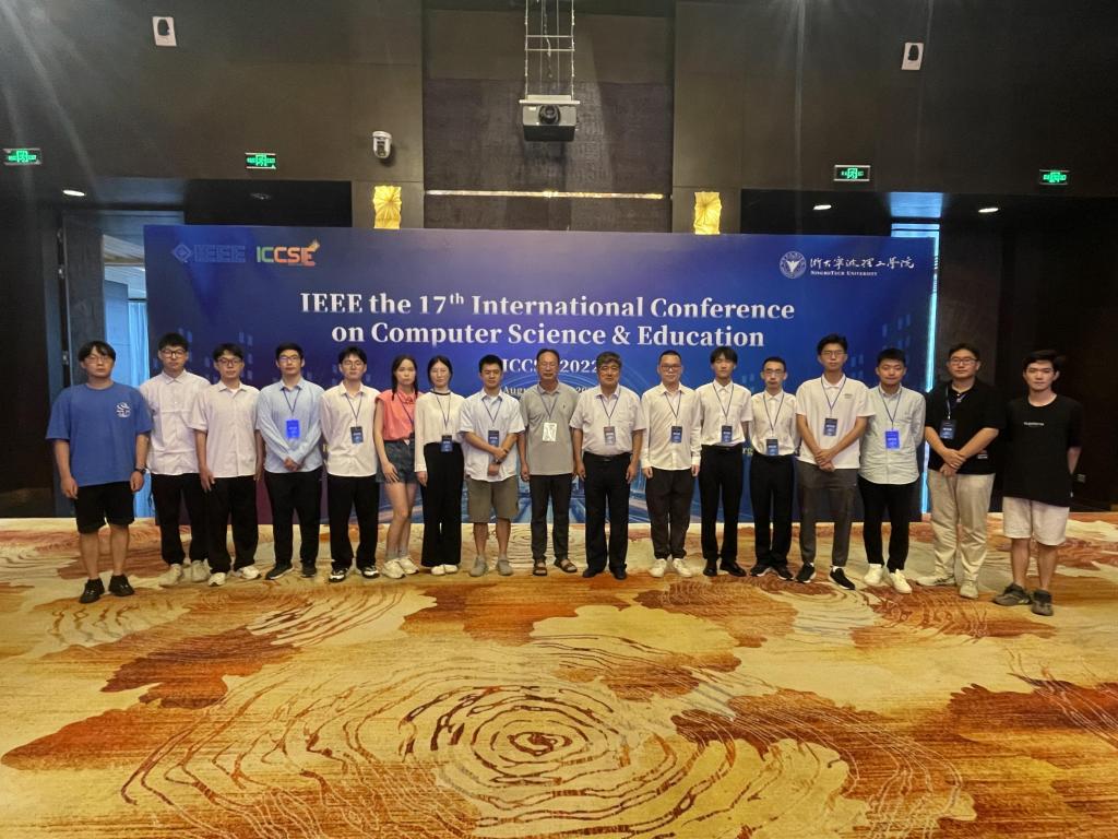 漫画柜
师生参加ICCSE 2022学术活动