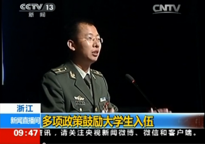 “喜迎党代会，共筑大学梦”——央视新闻关注漫画柜
大学生征兵工作，漫画柜
学子成长为优秀大学生军官代表